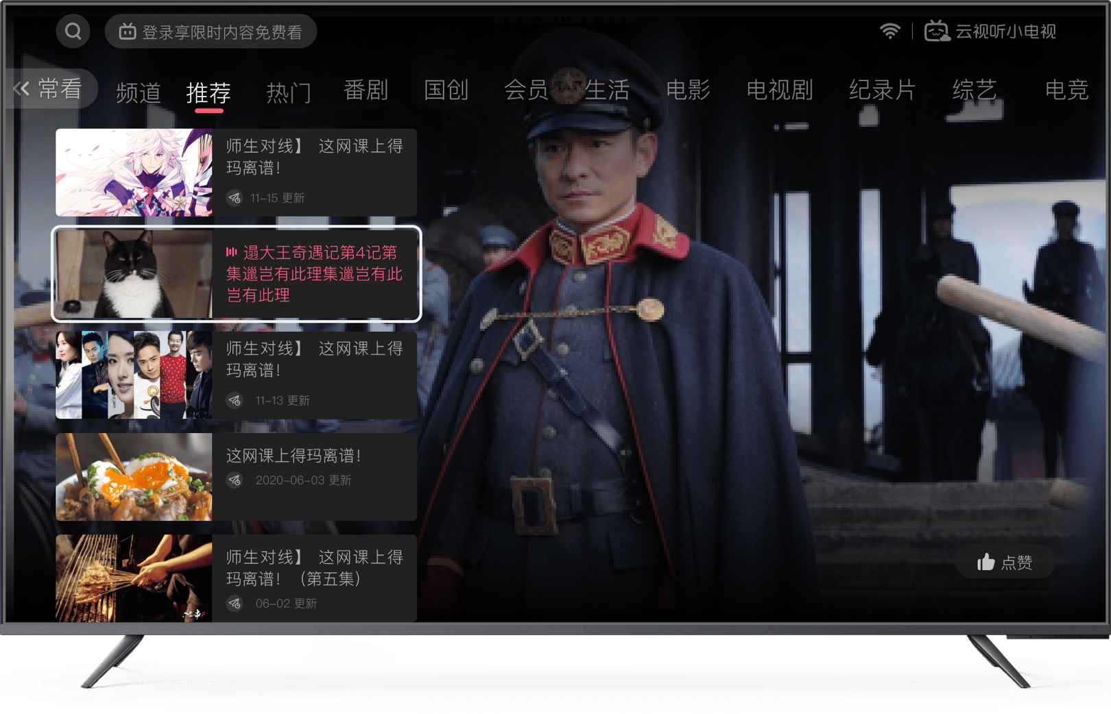 来自:哔哩哔哩官网的云视听小电视下载页面