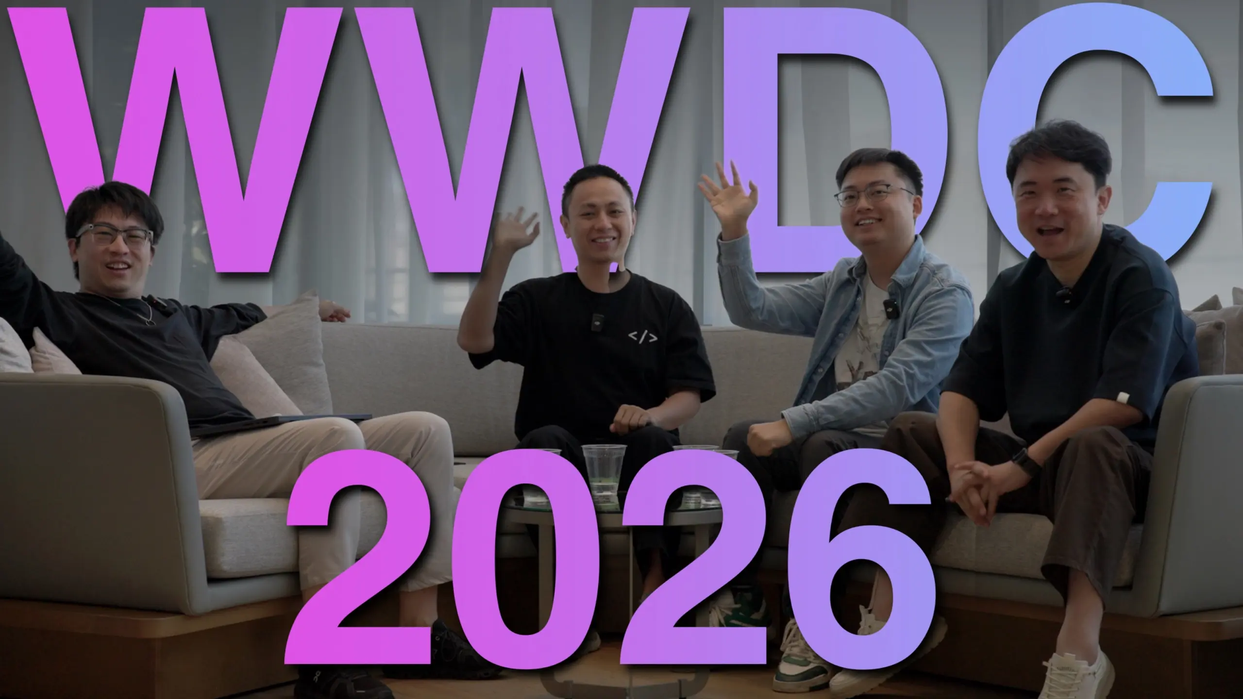WWDC2026 夯到爆还是拉到底？老戴、彭林、云飞、AK争吵互掐！场面一度失控